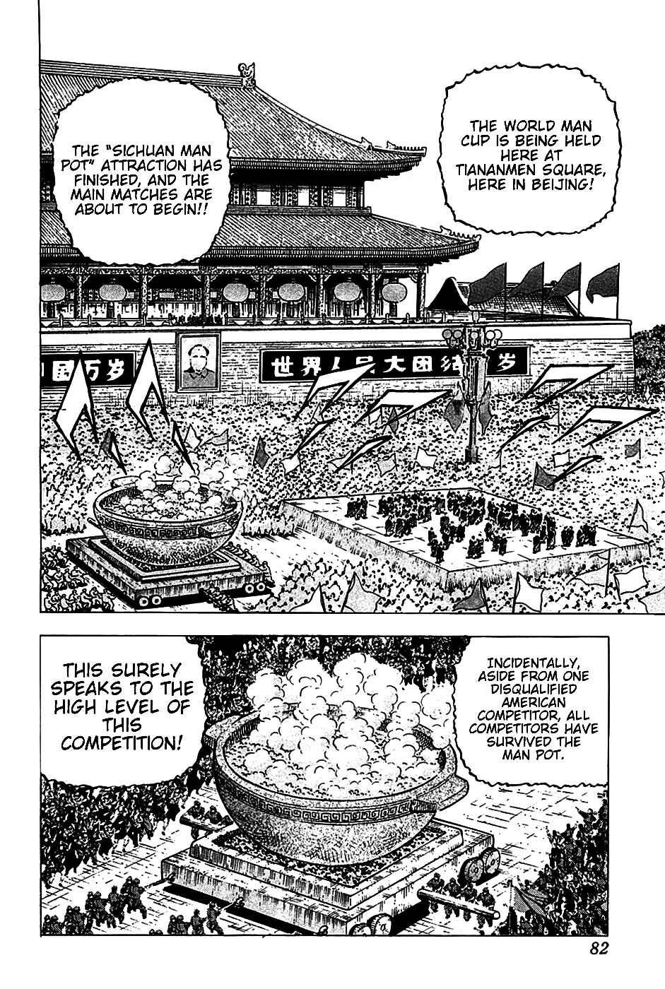 Page 2 Chapter 20 Akatsuki!! Otokojuku