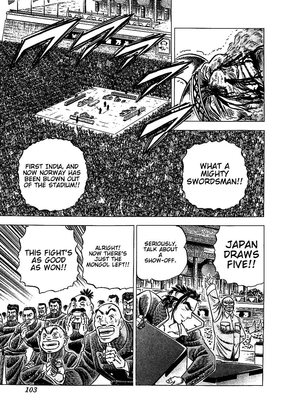 Page 21 Chapter 20 Akatsuki!! Otokojuku