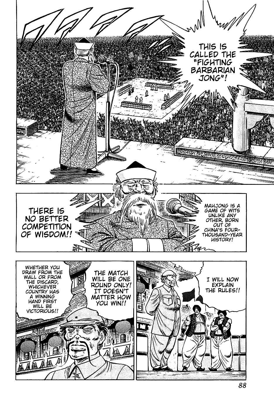 Page 7 Chapter 20 Akatsuki!! Otokojuku