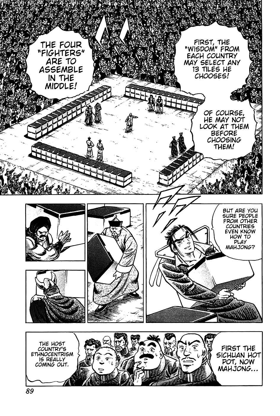 Page 8 Chapter 20 Akatsuki!! Otokojuku