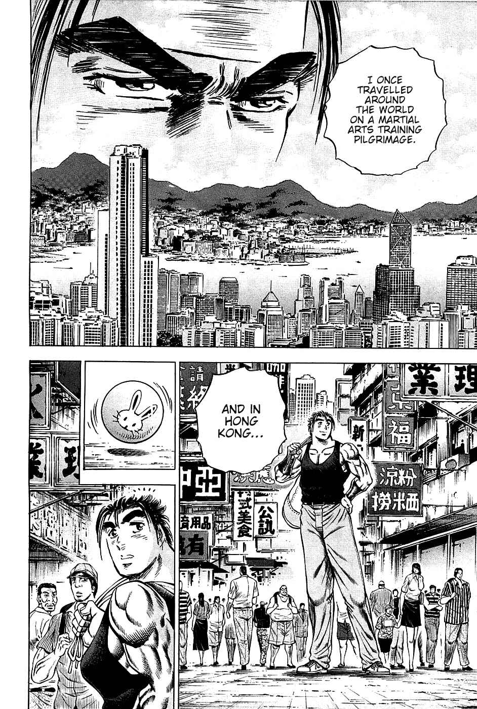 Page 11 Chapter 76 Akatsuki!! Otokojuku