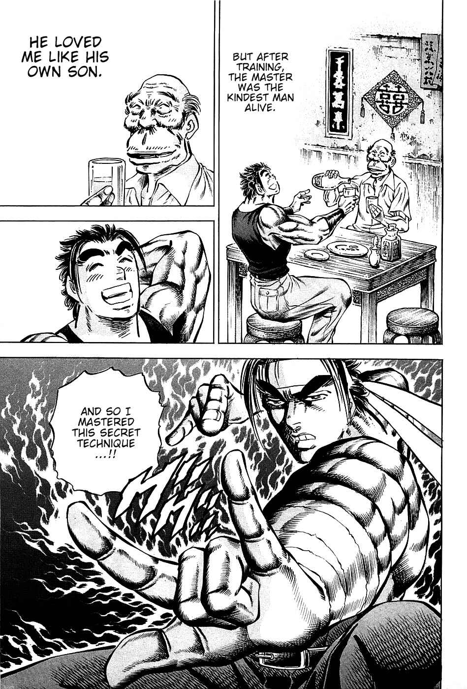 Page 16 Chapter 76 Akatsuki!! Otokojuku