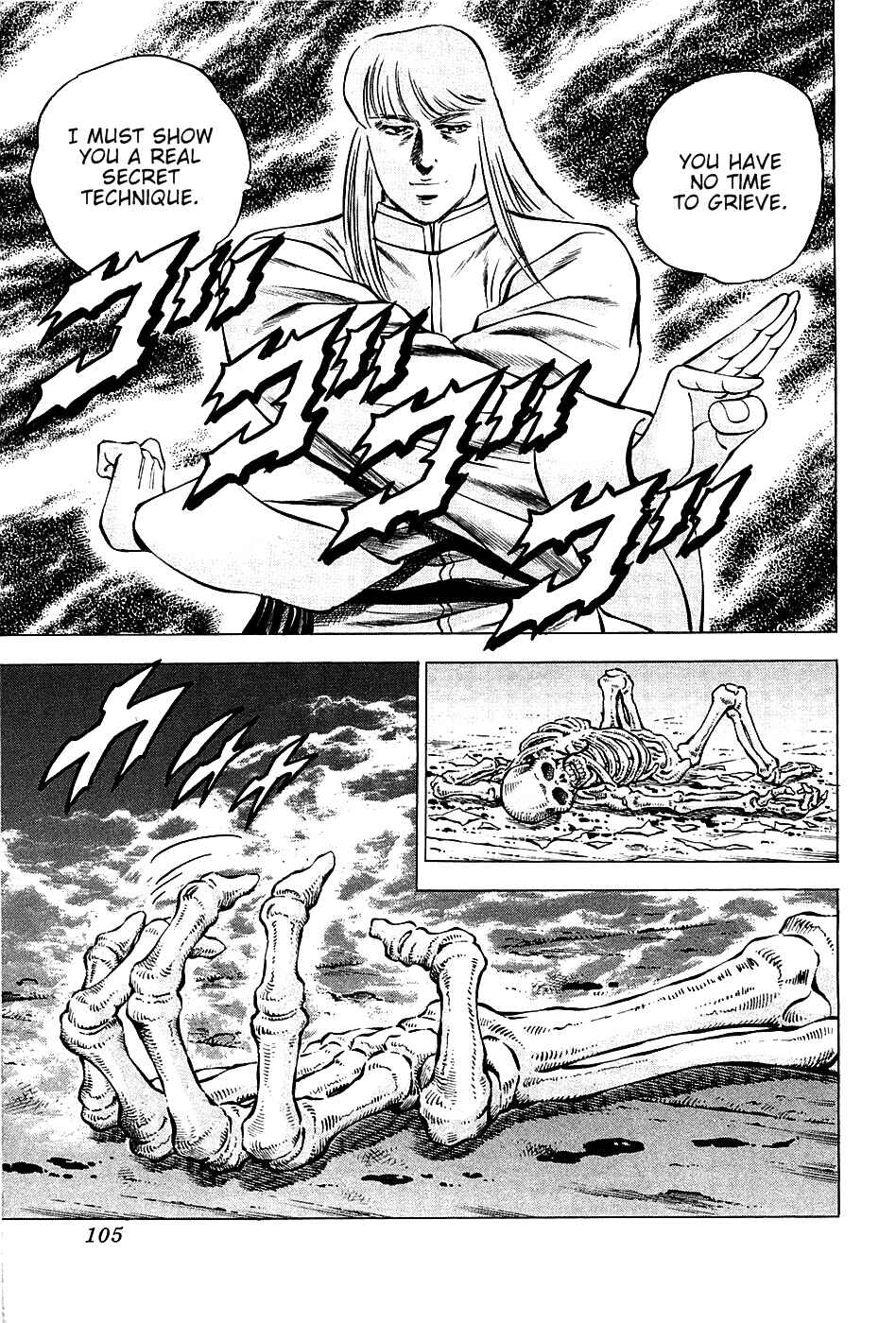 Page 22 Chapter 76 Akatsuki!! Otokojuku