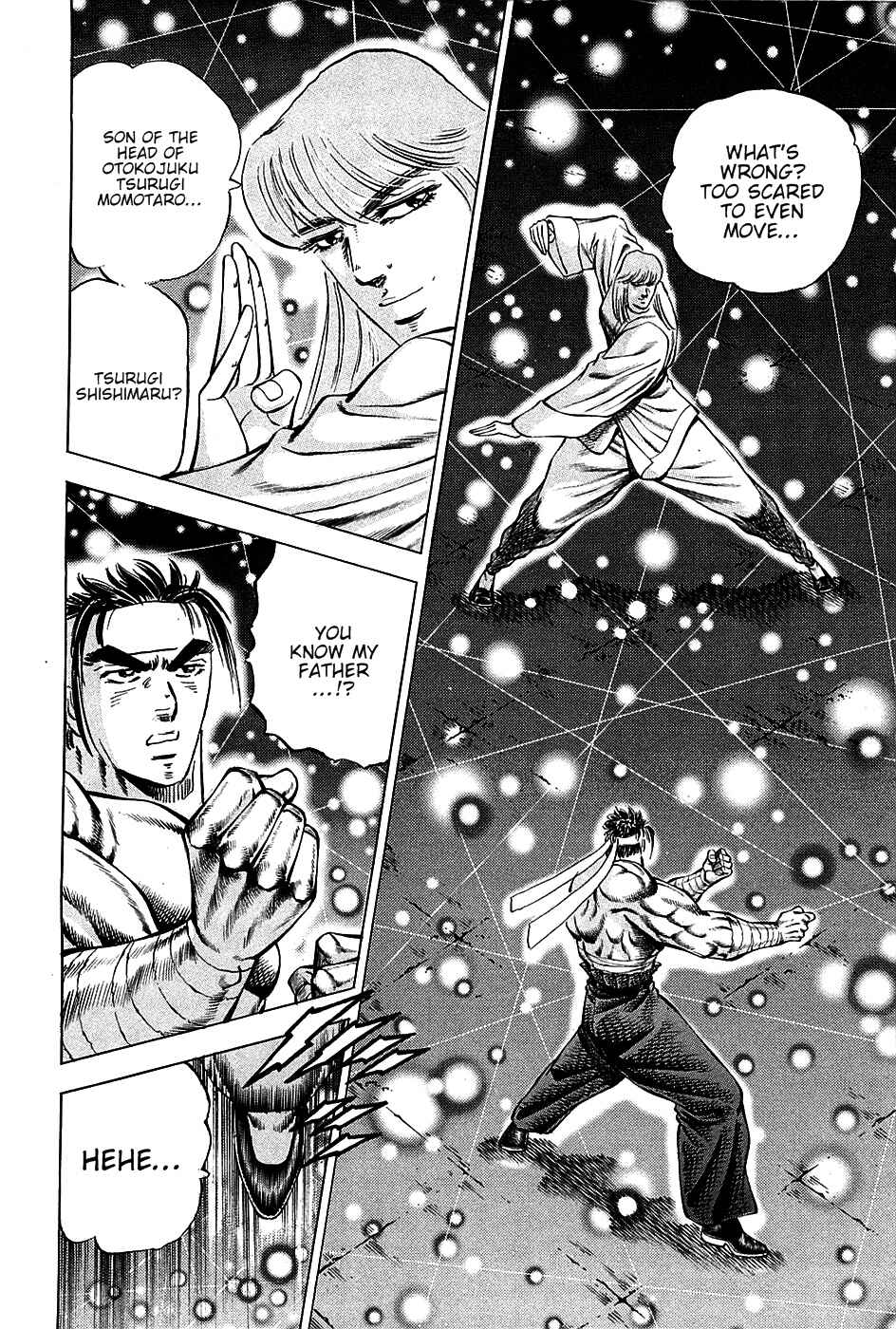 Page 3 Chapter 76 Akatsuki!! Otokojuku