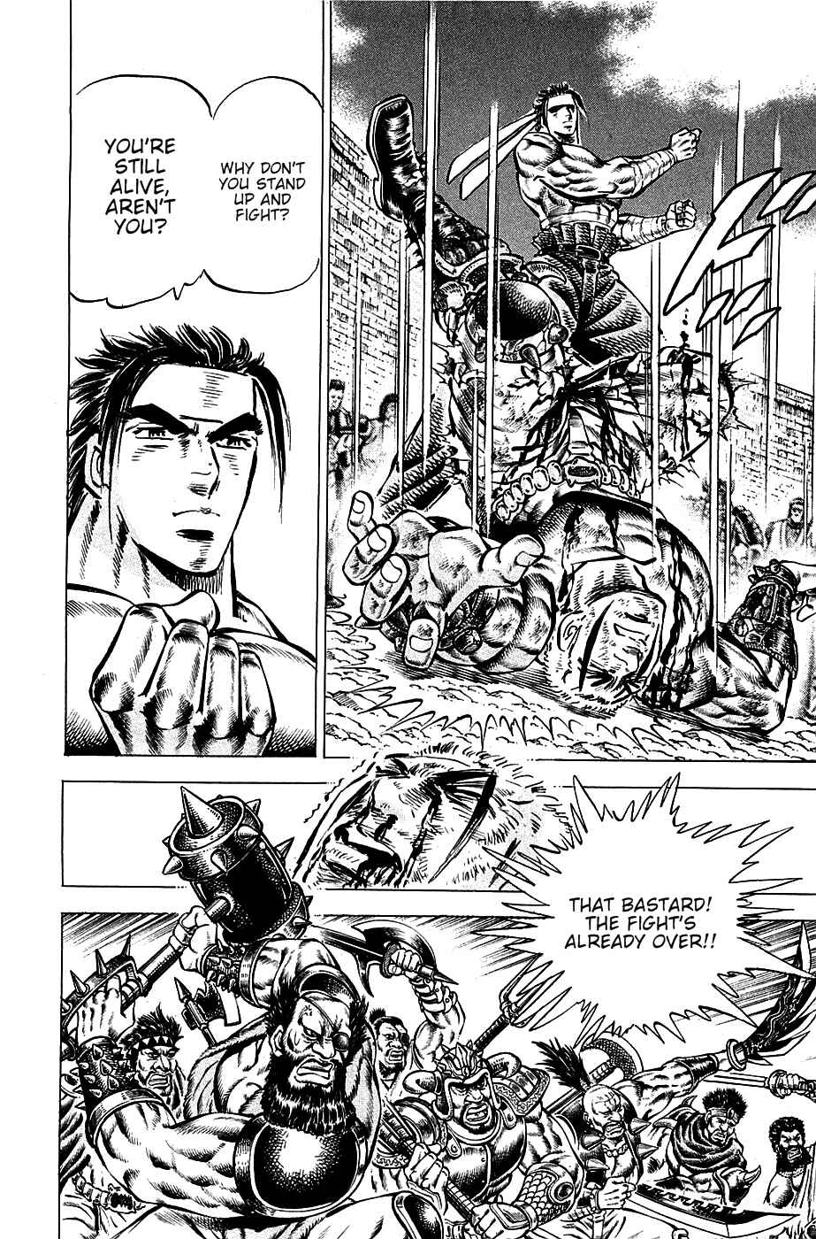 Page 14 Chapter 94 Akatsuki!! Otokojuku