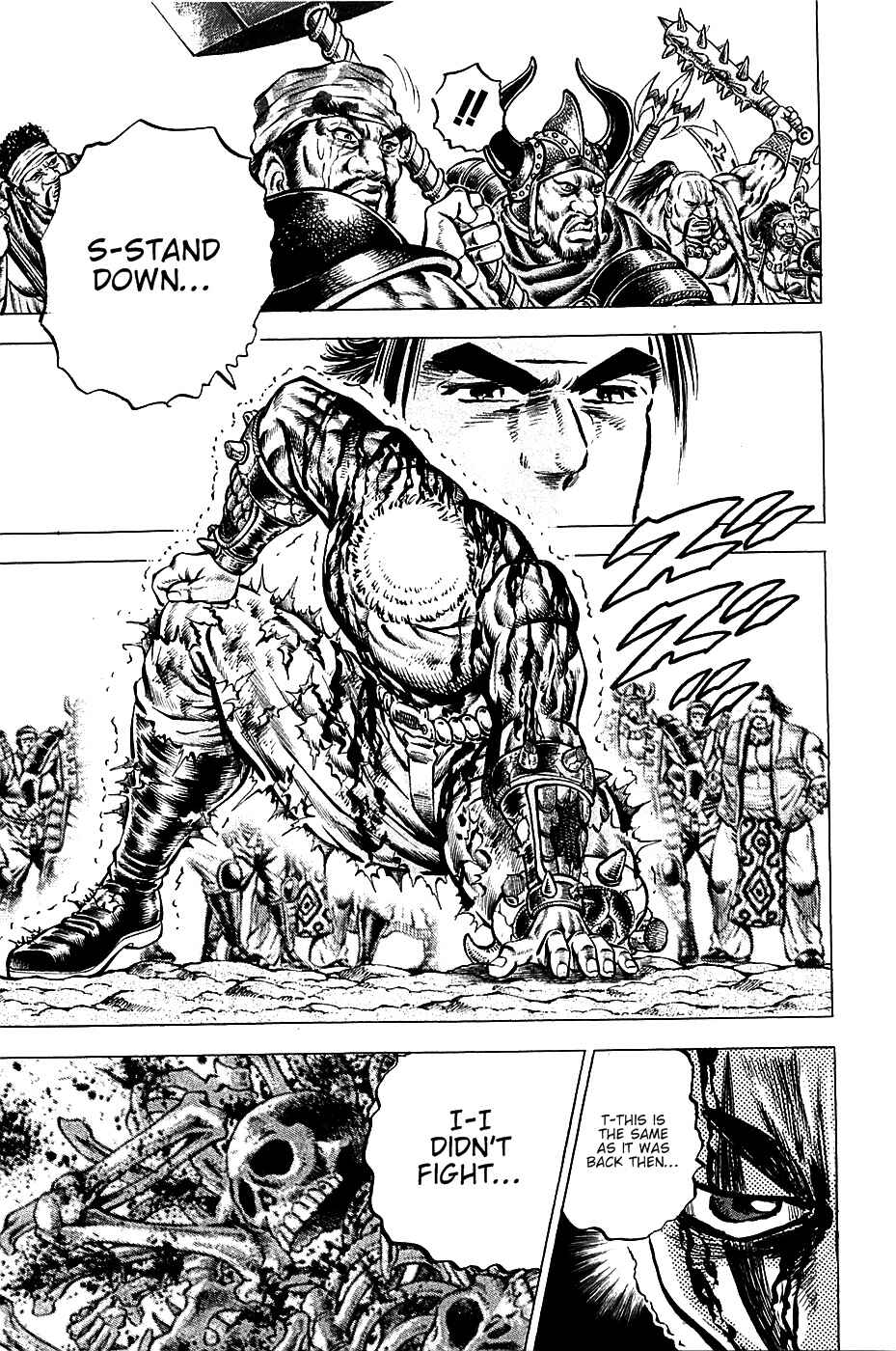 Page 15 Chapter 94 Akatsuki!! Otokojuku