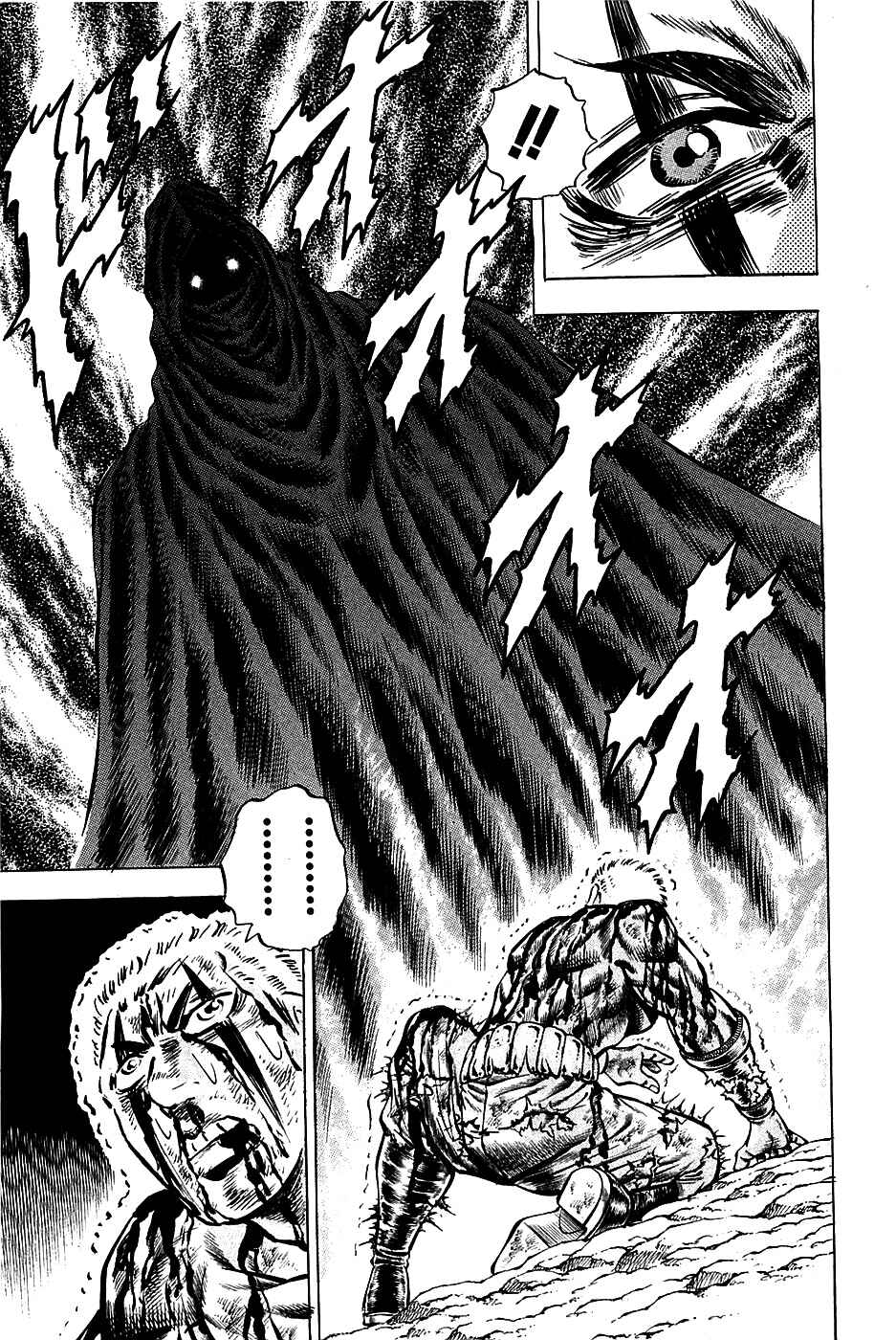 Page 17 Chapter 94 Akatsuki!! Otokojuku