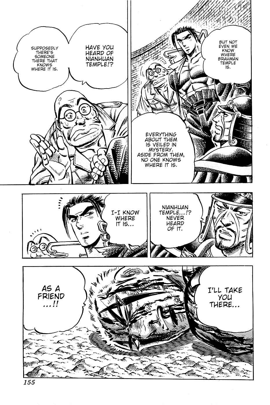 Page 22 Chapter 94 Akatsuki!! Otokojuku