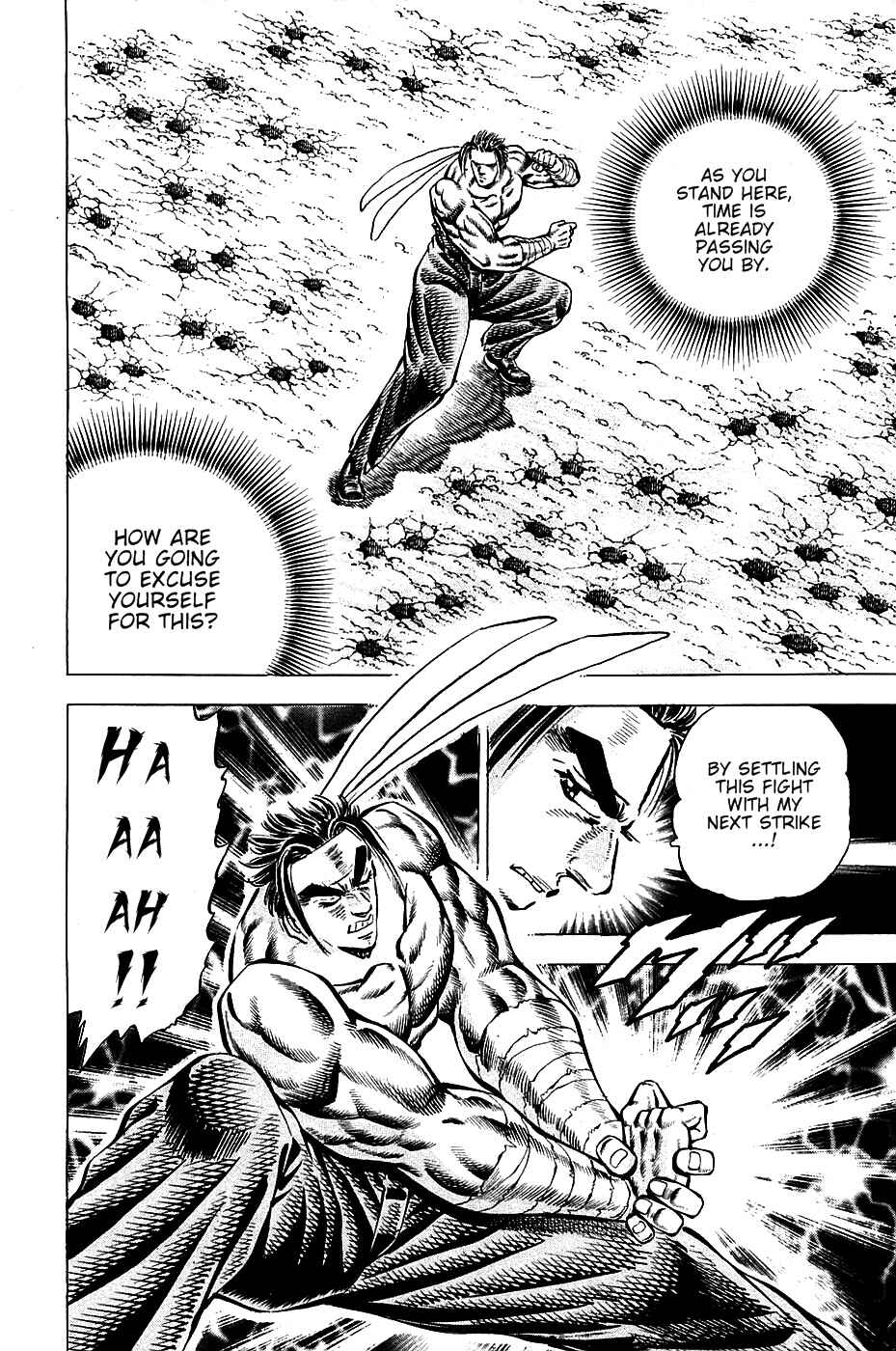 Page 5 Chapter 94 Akatsuki!! Otokojuku
