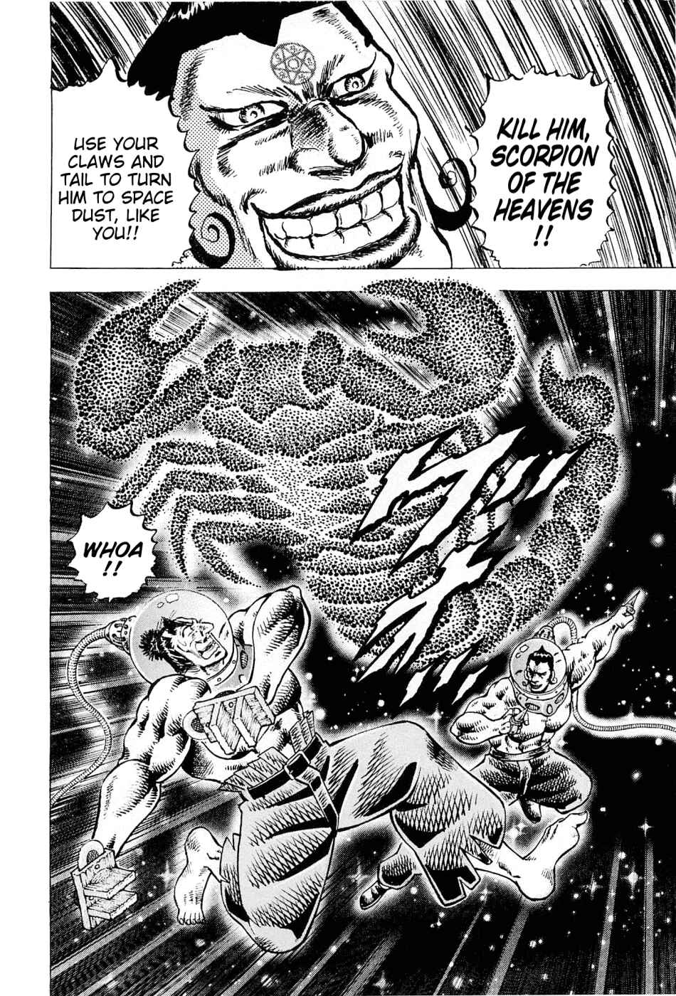 Page 13 Chapter 184 Akatsuki!! Otokojuku