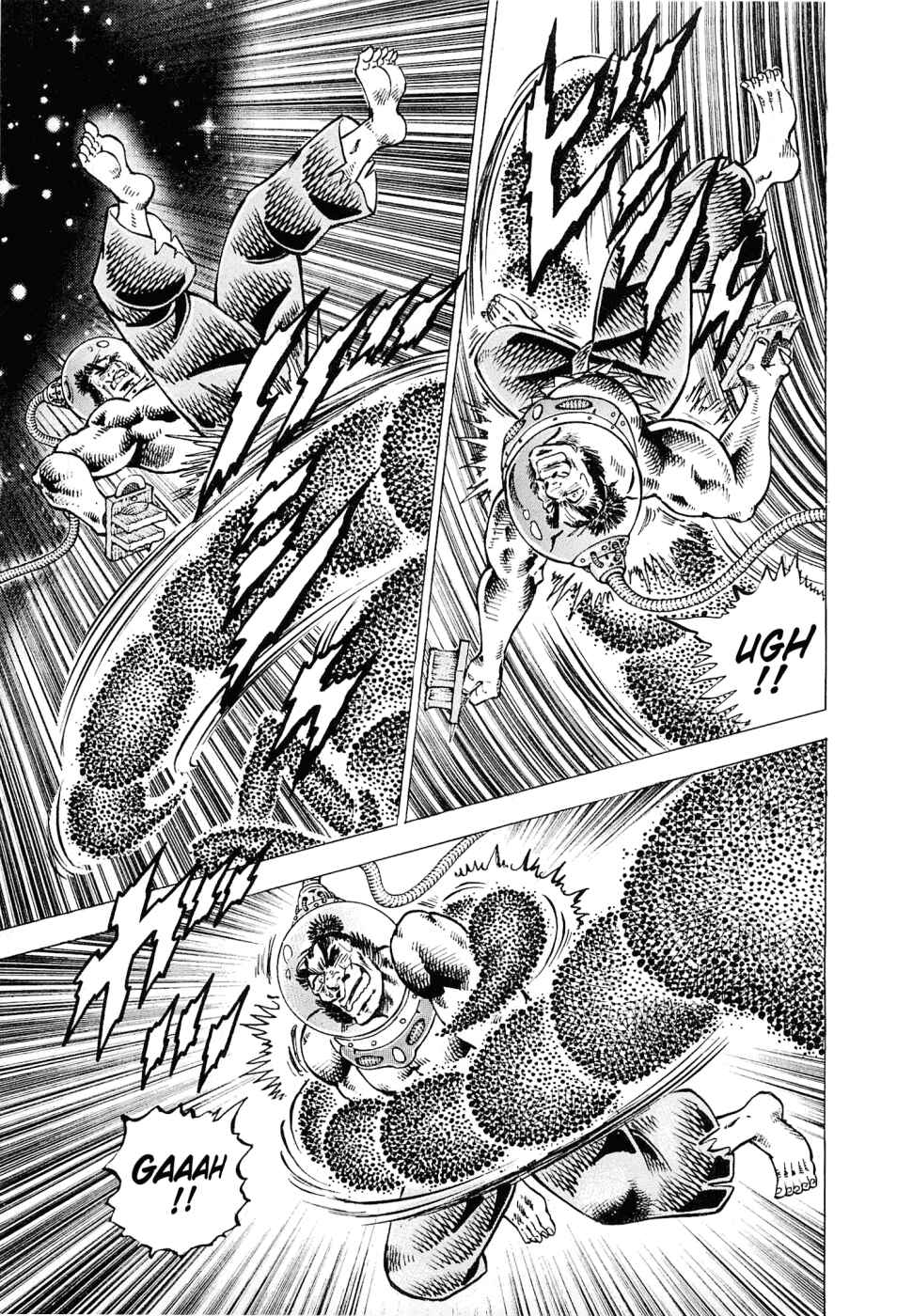 Page 14 Chapter 184 Akatsuki!! Otokojuku