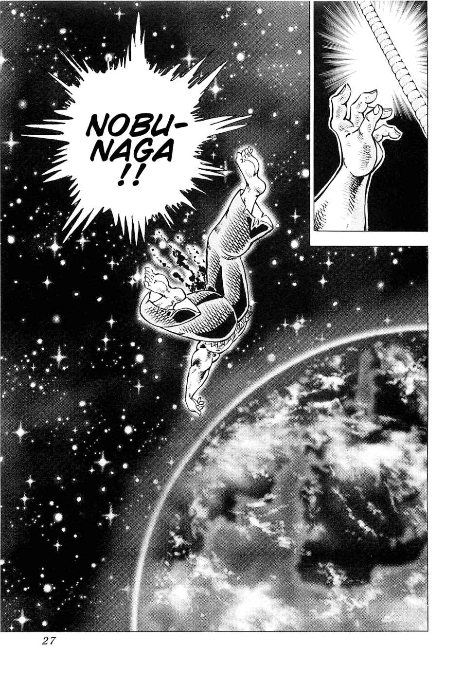 Page 27 Chapter 184 Akatsuki!! Otokojuku
