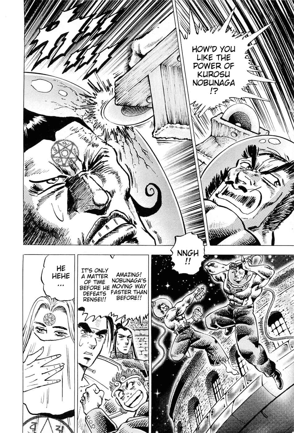 Page 9 Chapter 184 Akatsuki!! Otokojuku