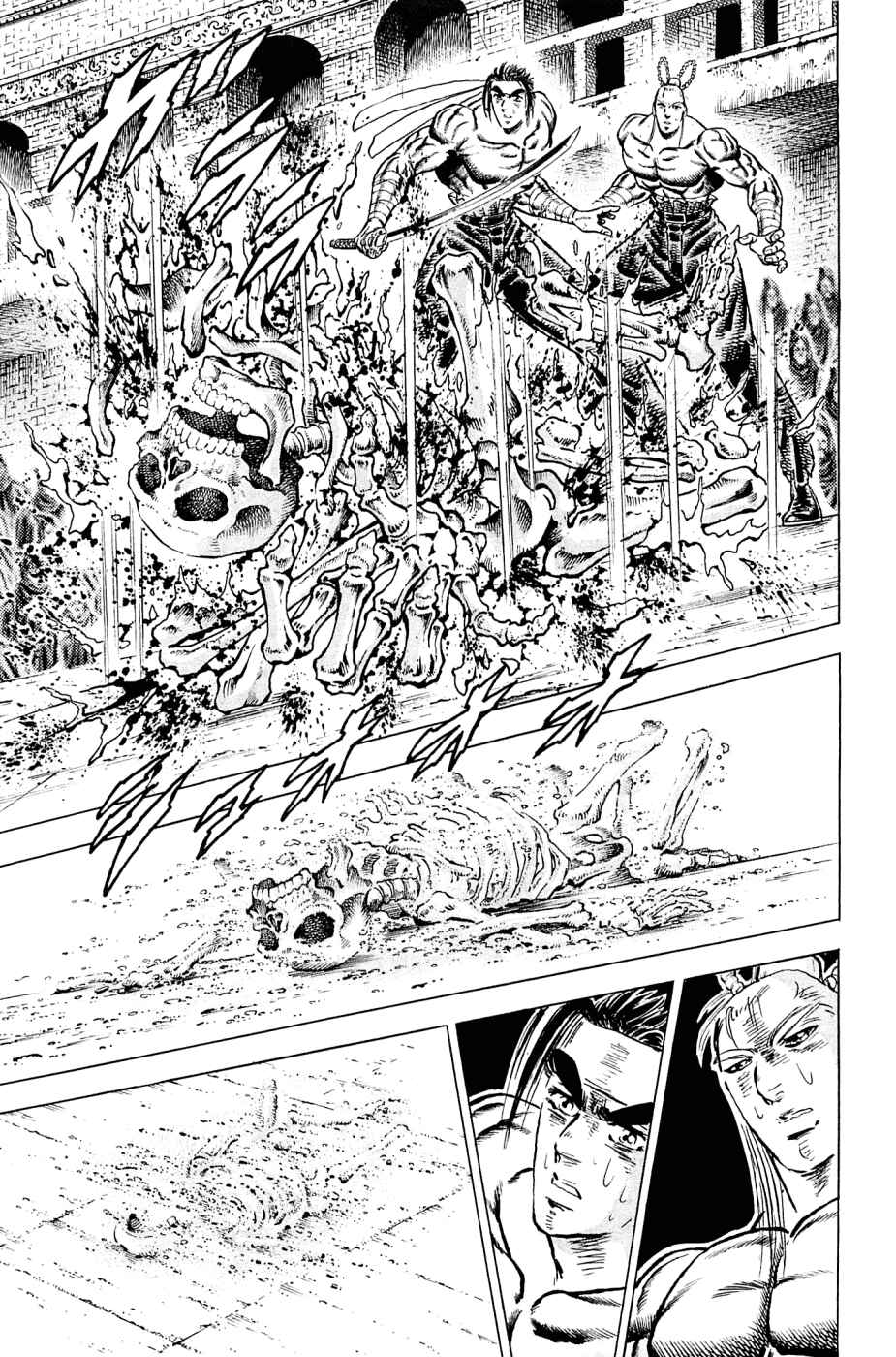 Page 15 Chapter 112 Akatsuki!! Otokojuku