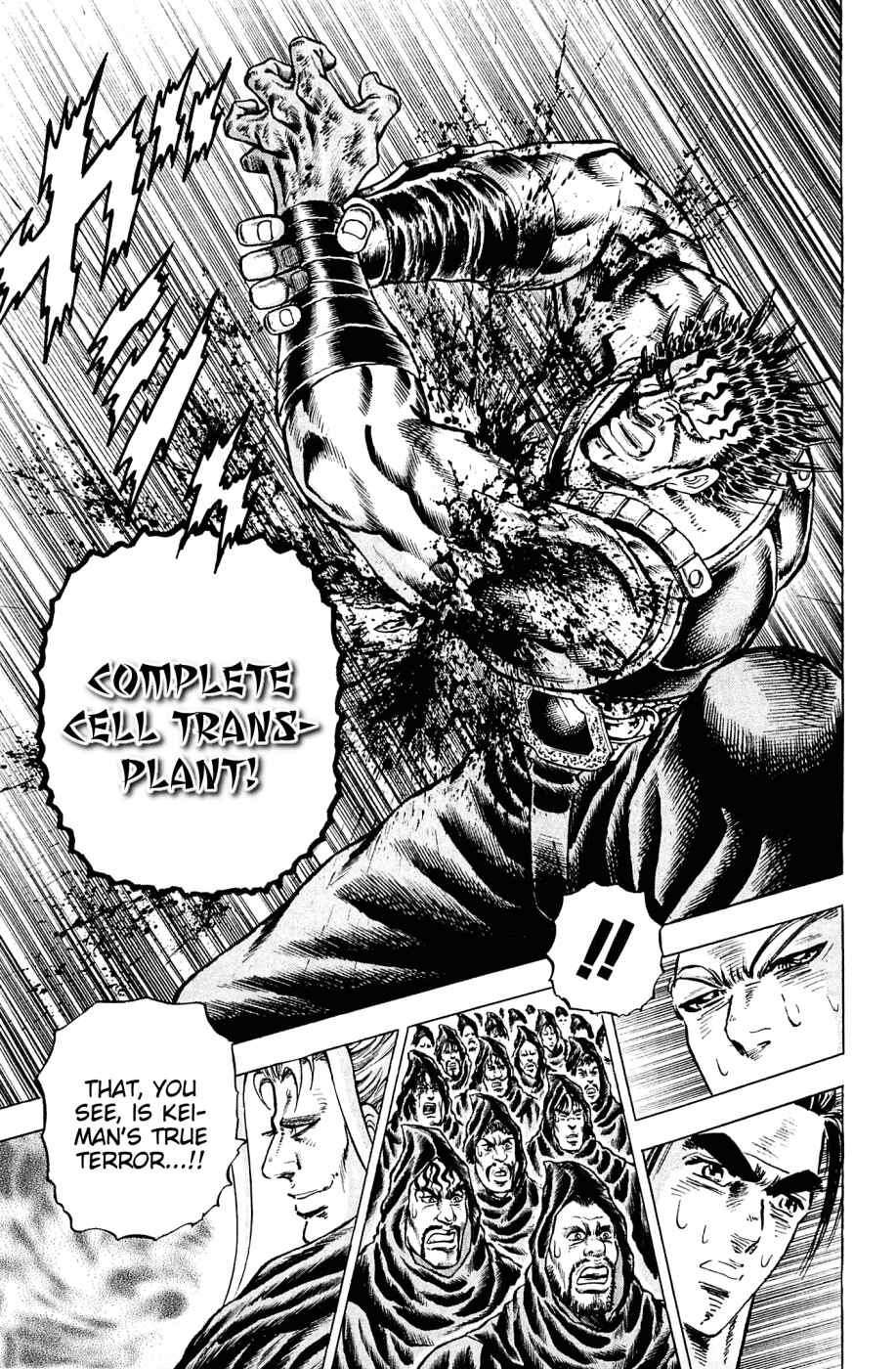 Page 17 Chapter 112 Akatsuki!! Otokojuku