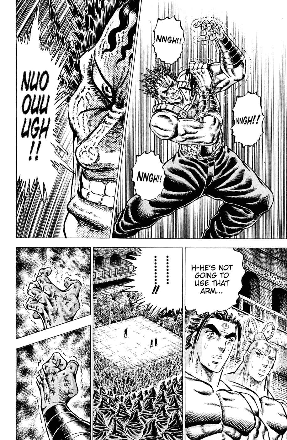 Page 18 Chapter 112 Akatsuki!! Otokojuku
