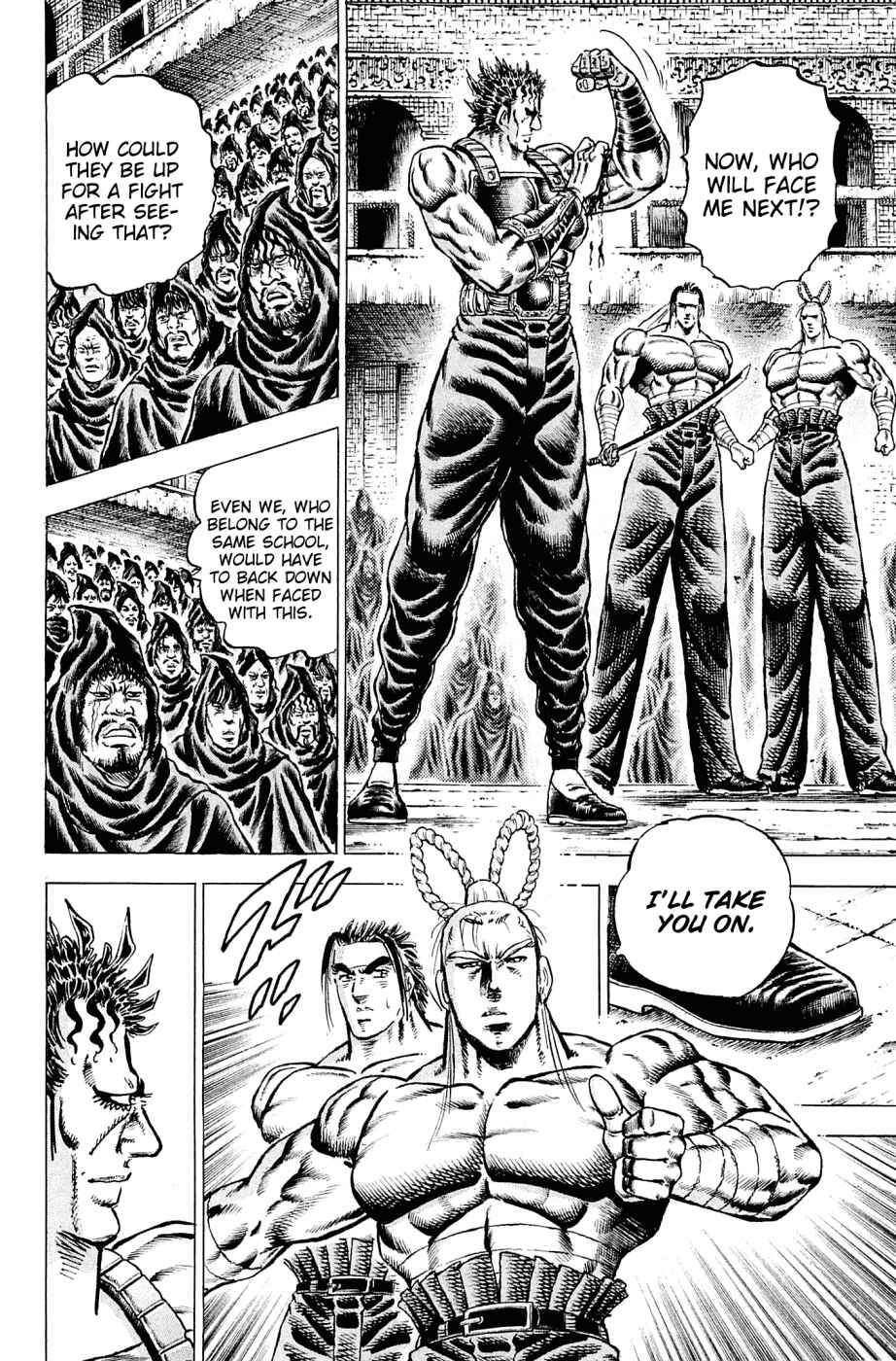 Page 20 Chapter 112 Akatsuki!! Otokojuku