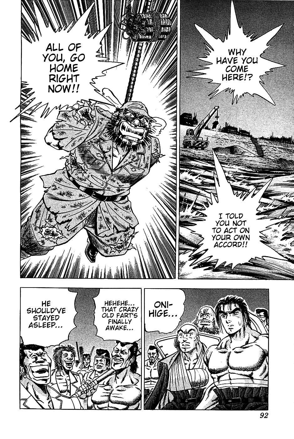 Page 12 Chapter 12 Akatsuki!! Otokojuku