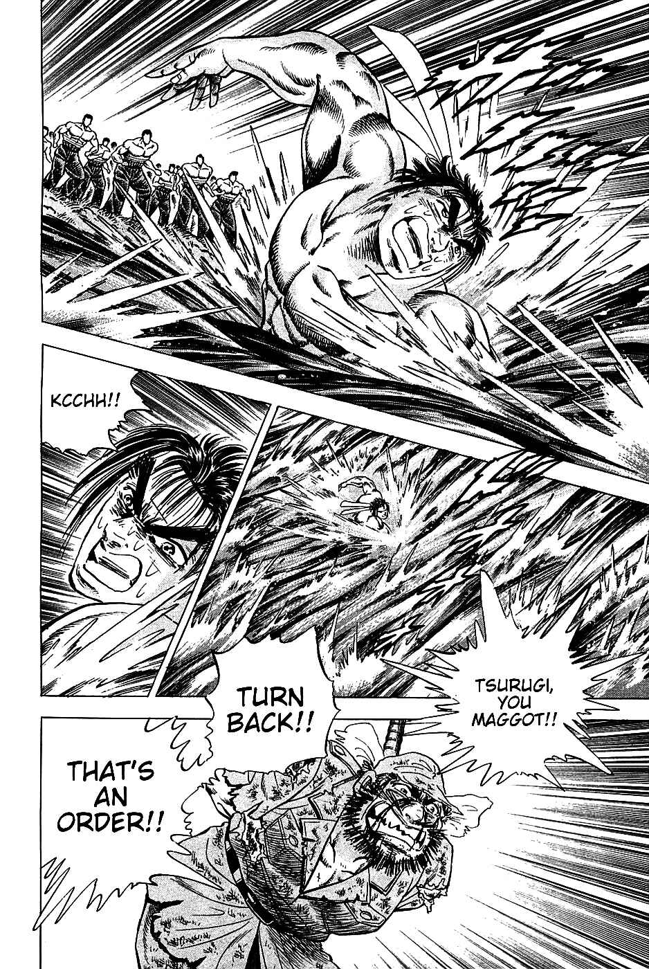 Page 14 Chapter 12 Akatsuki!! Otokojuku