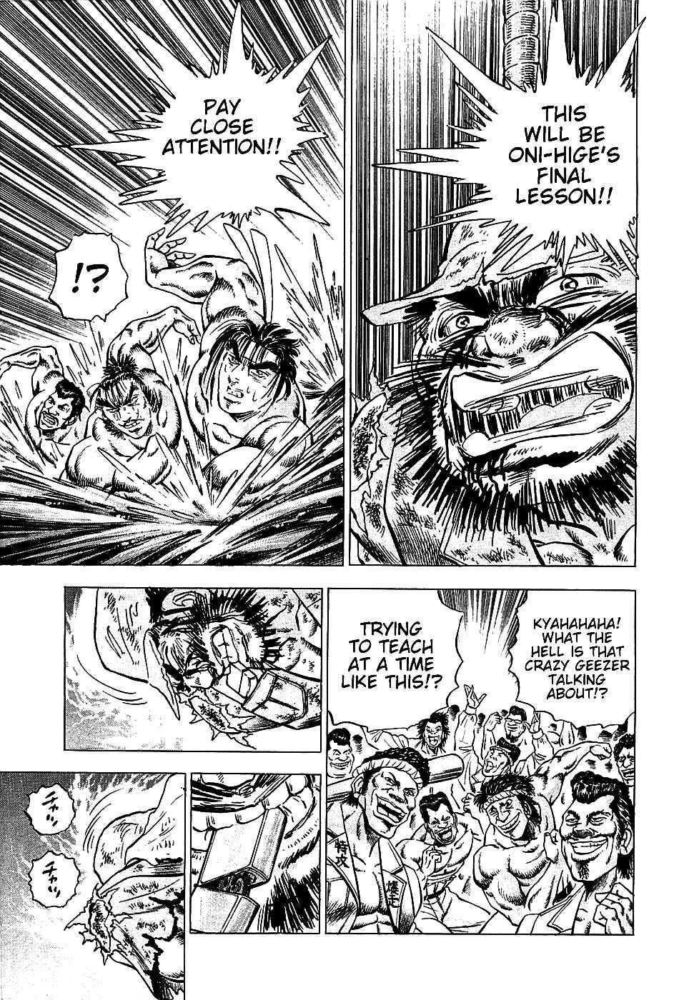 Page 18 Chapter 12 Akatsuki!! Otokojuku