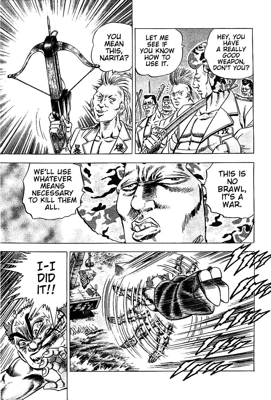 Page 7 Chapter 12 Akatsuki!! Otokojuku