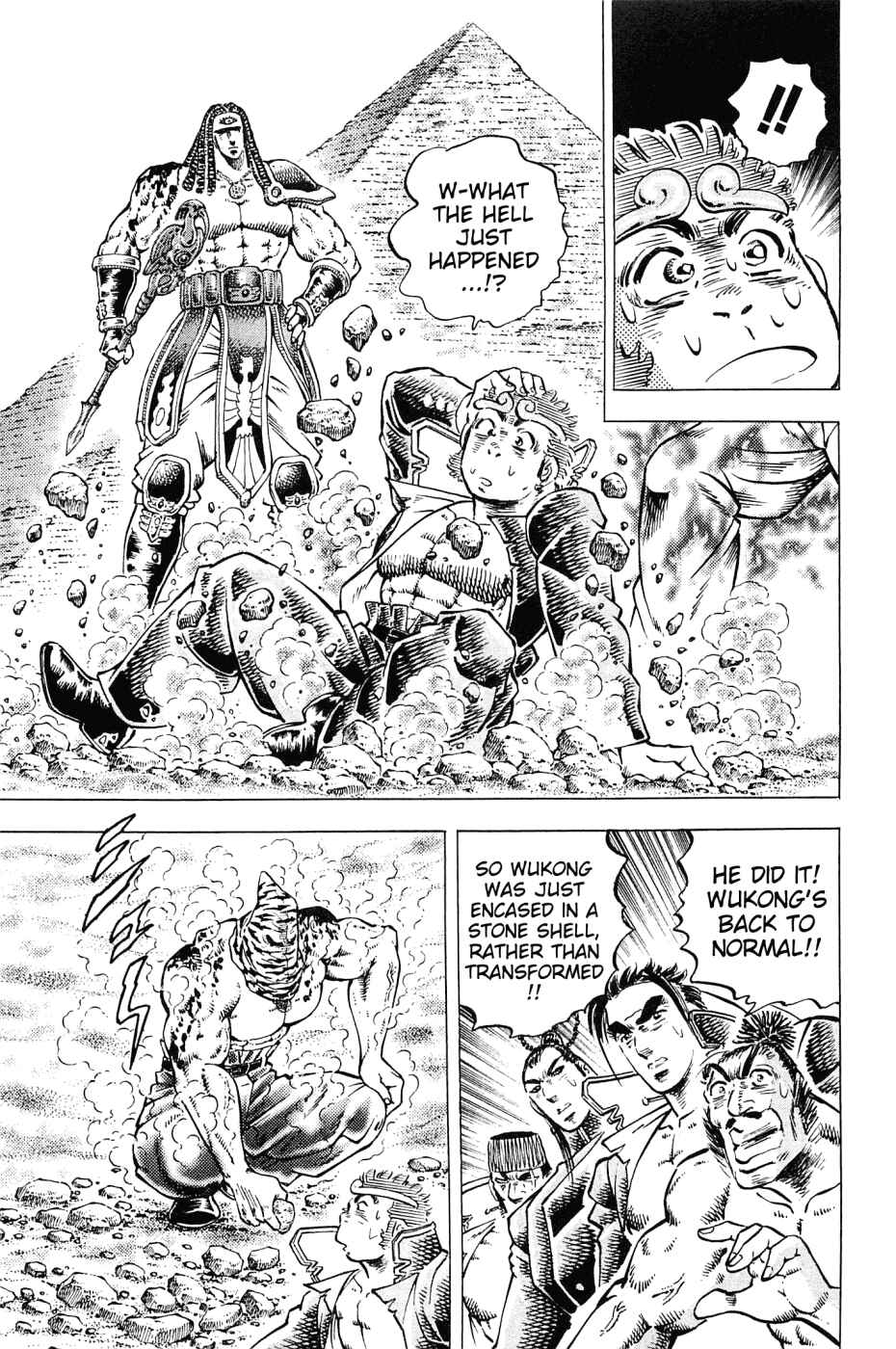 Page 23 Chapter 159 Akatsuki!! Otokojuku