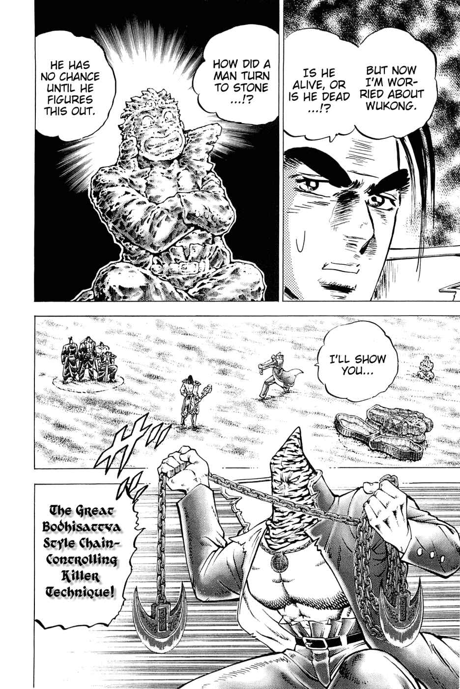 Page 4 Chapter 159 Akatsuki!! Otokojuku