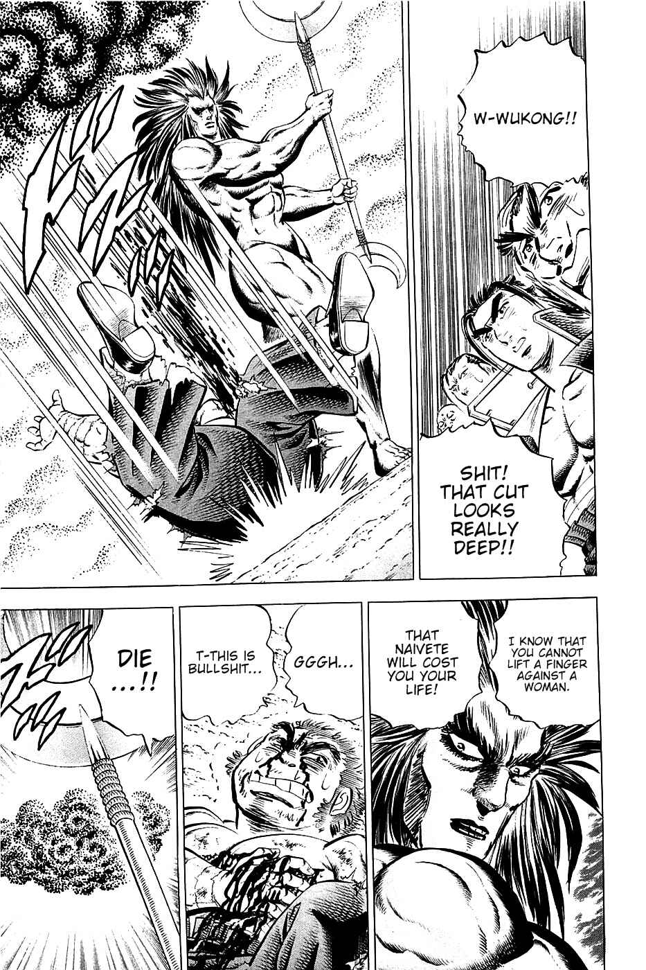 Page 11 Chapter 53 Akatsuki!! Otokojuku