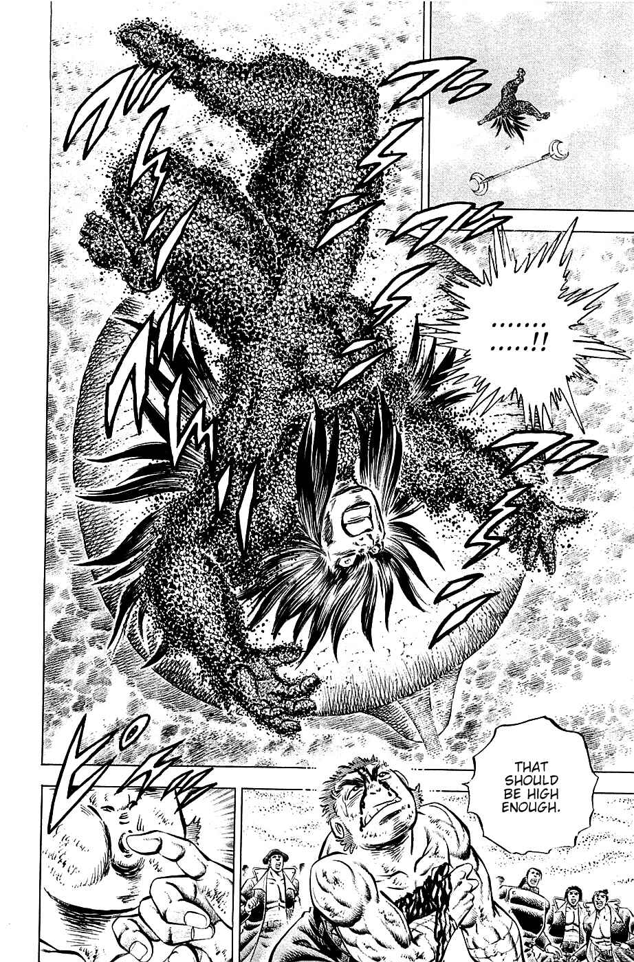 Page 16 Chapter 53 Akatsuki!! Otokojuku