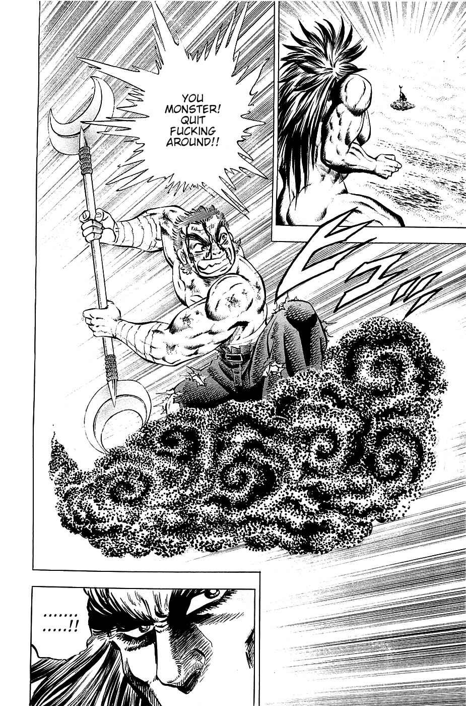 Page 4 Chapter 53 Akatsuki!! Otokojuku