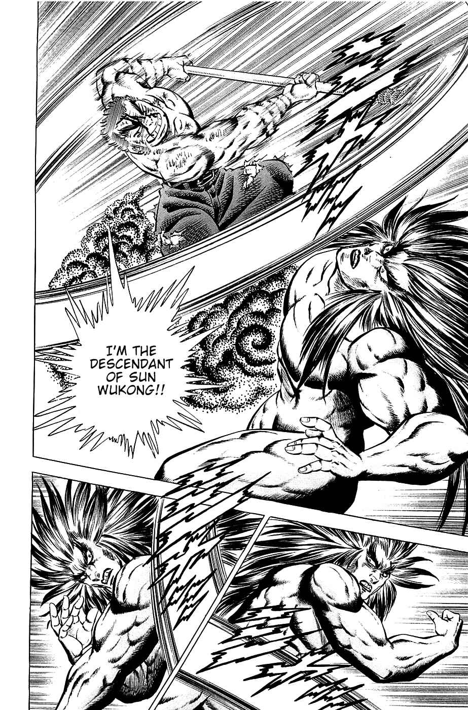 Page 6 Chapter 53 Akatsuki!! Otokojuku