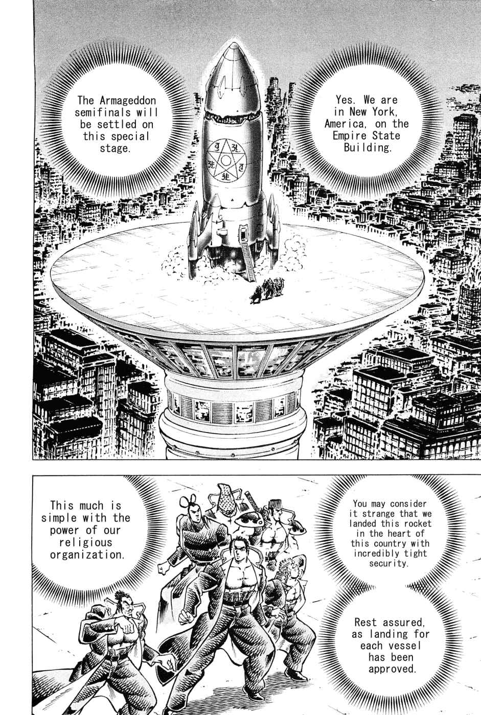 Page 10 Chapter 162 Akatsuki!! Otokojuku
