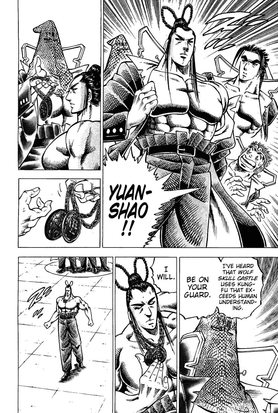 Page 14 Chapter 162 Akatsuki!! Otokojuku