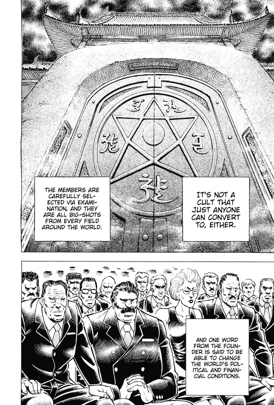 Page 5 Chapter 162 Akatsuki!! Otokojuku