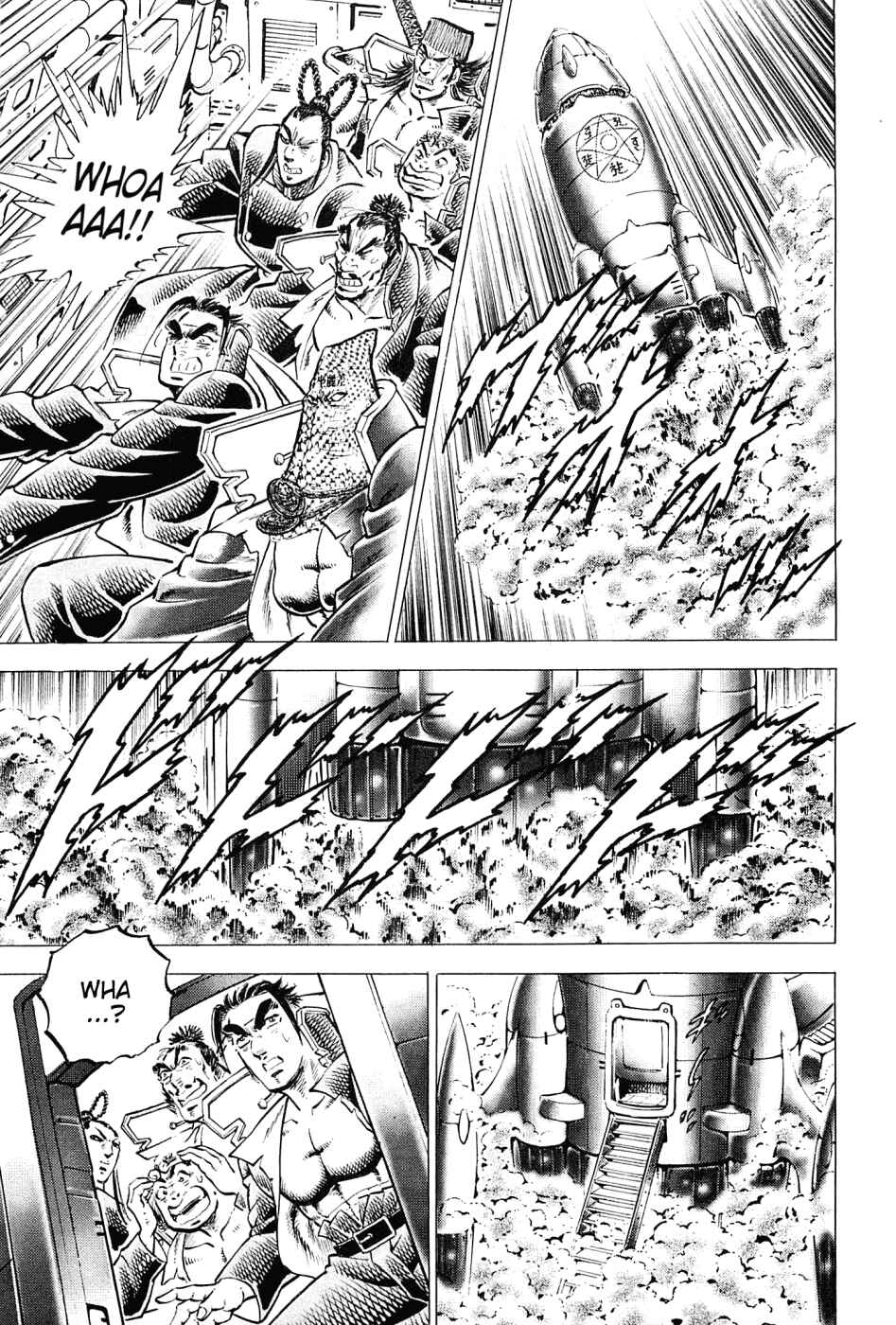 Page 8 Chapter 162 Akatsuki!! Otokojuku