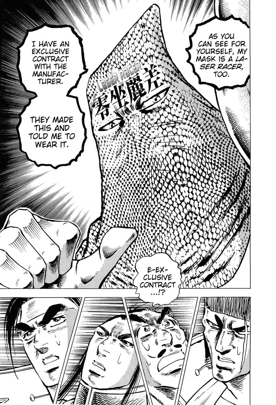 Page 21 Chapter 161 Akatsuki!! Otokojuku