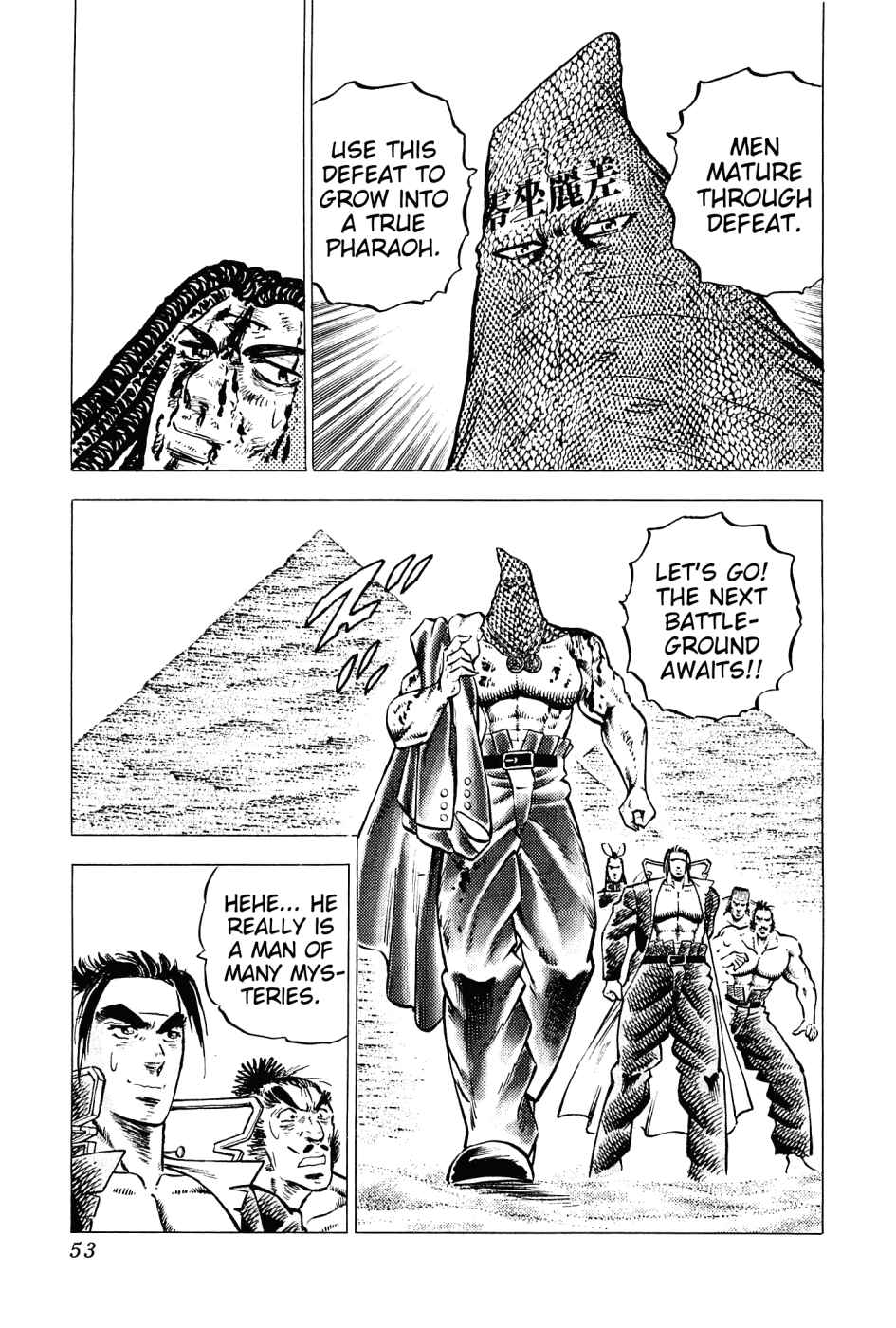 Page 23 Chapter 161 Akatsuki!! Otokojuku