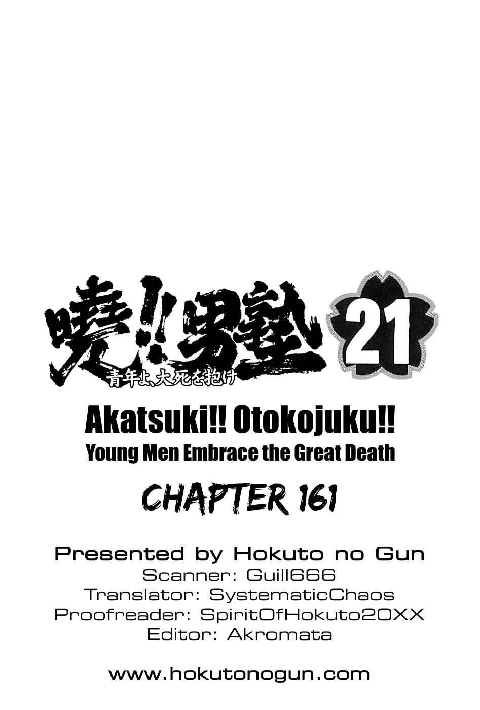 Page 25 Chapter 161 Akatsuki!! Otokojuku
