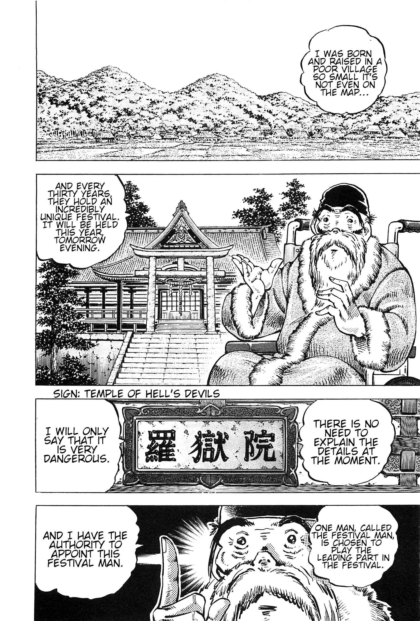Page 11 Chapter 192 Akatsuki!! Otokojuku