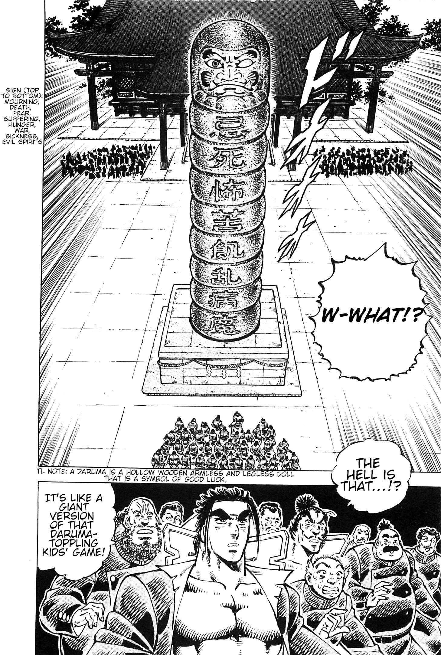 Page 23 Chapter 192 Akatsuki!! Otokojuku