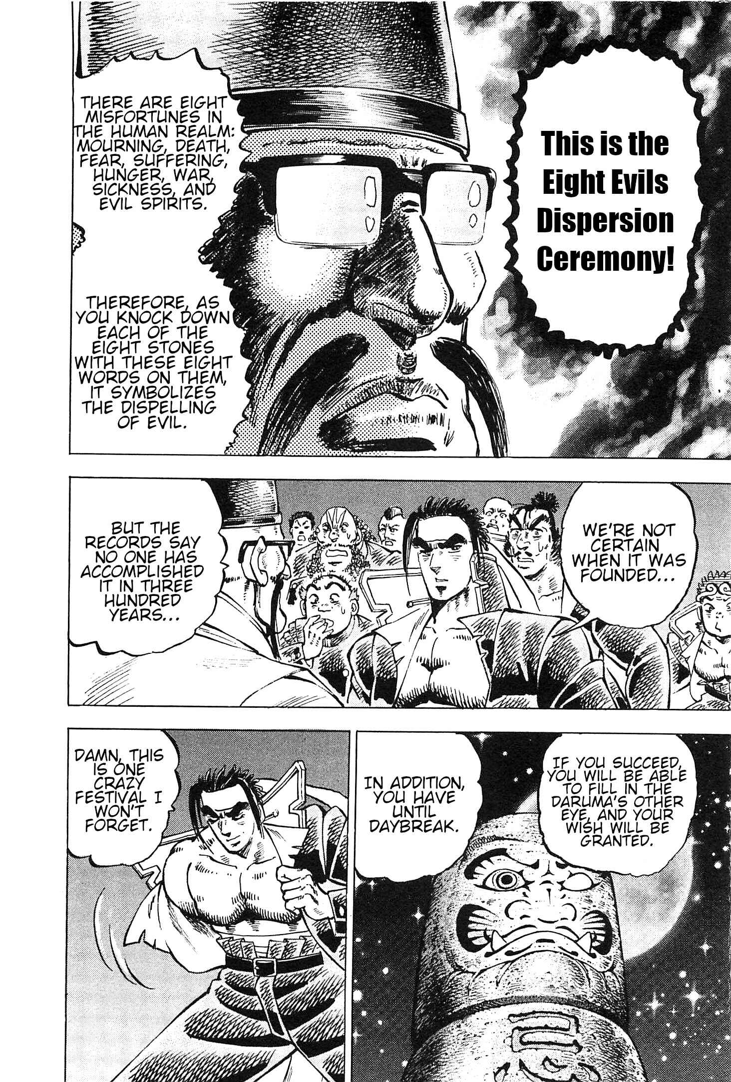 Page 25 Chapter 192 Akatsuki!! Otokojuku