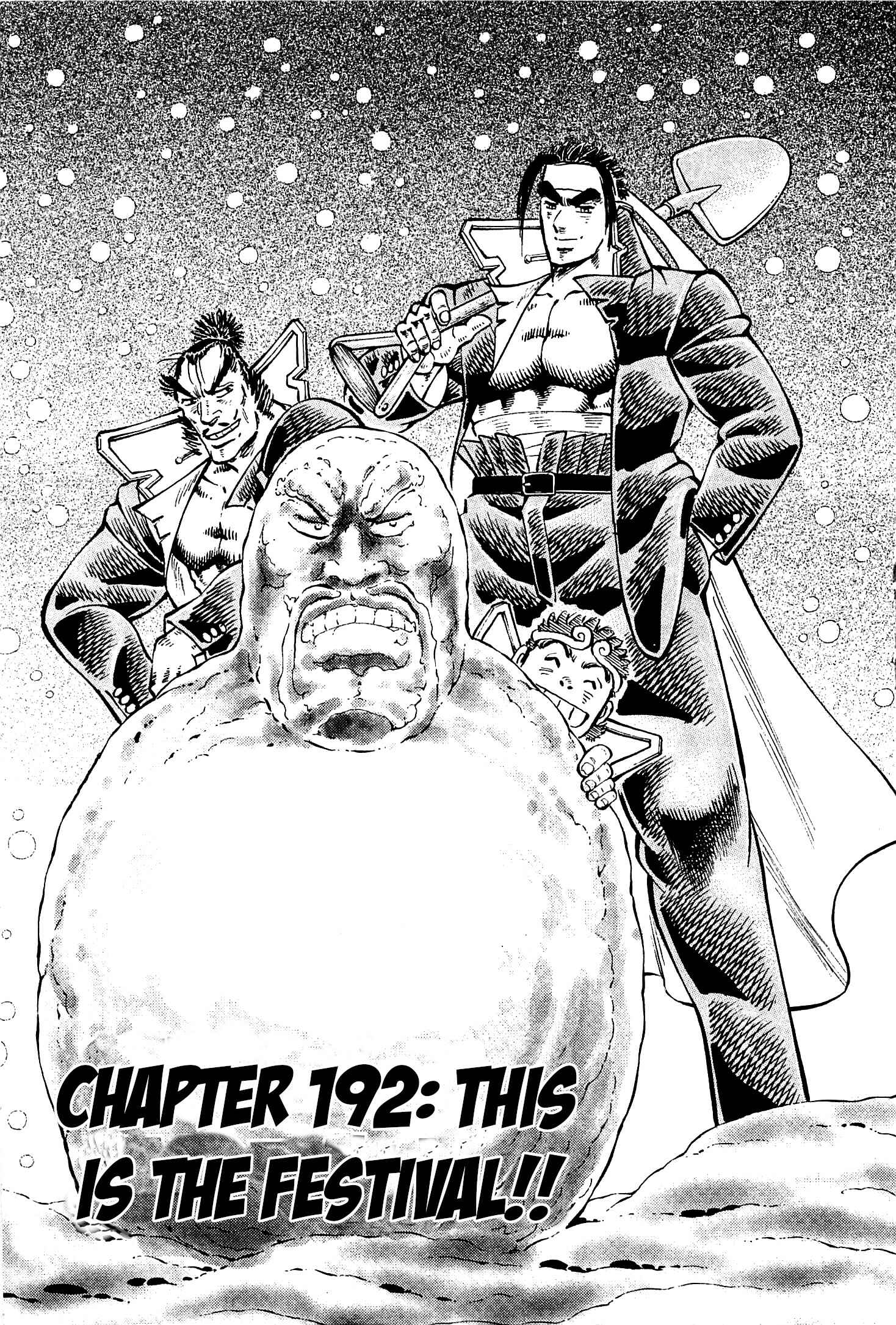 Page 5 Chapter 192 Akatsuki!! Otokojuku