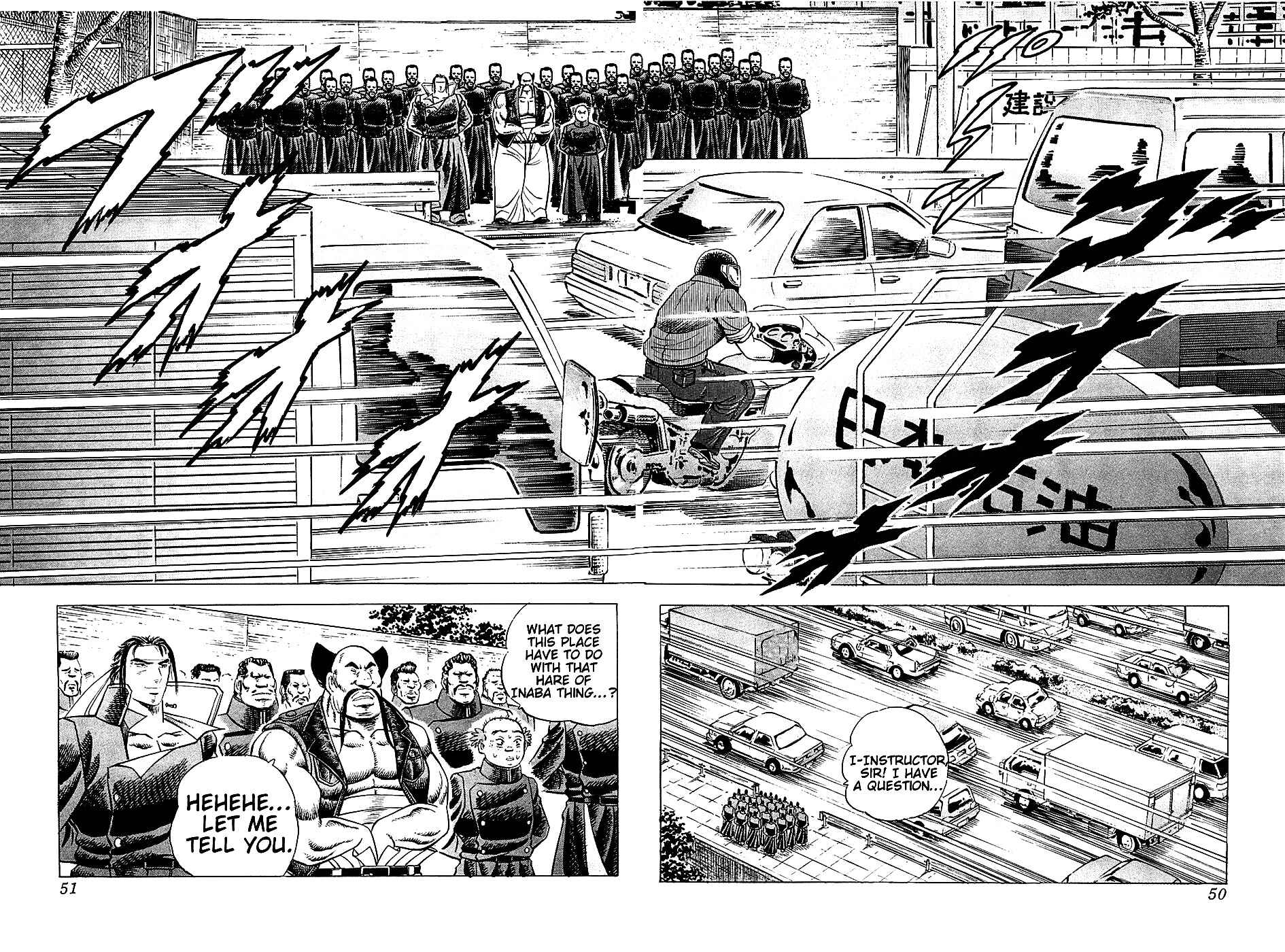Page 15 Chapter 2 Akatsuki!! Otokojuku