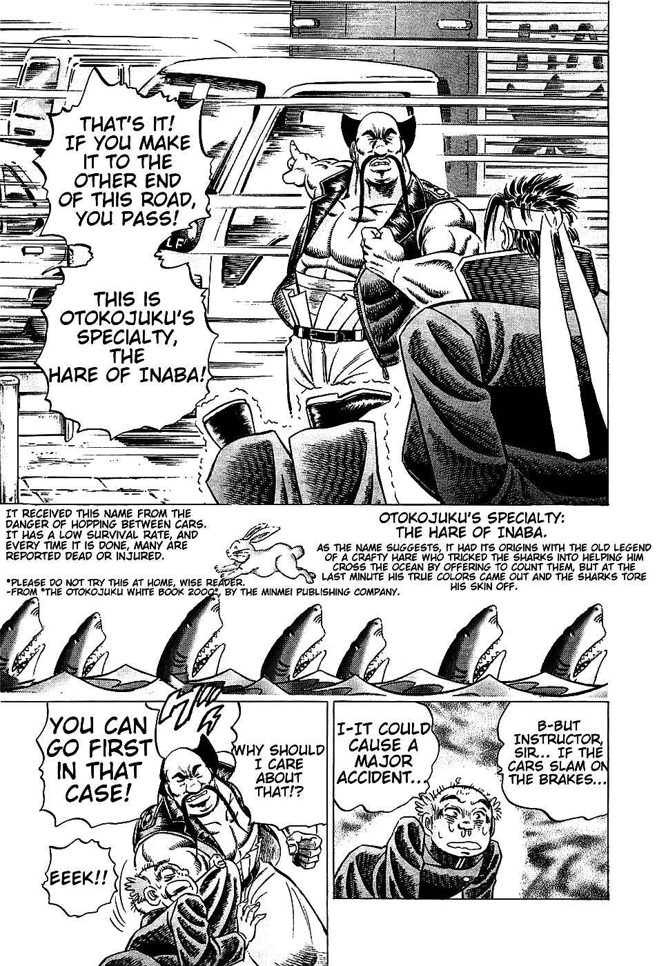 Page 17 Chapter 2 Akatsuki!! Otokojuku