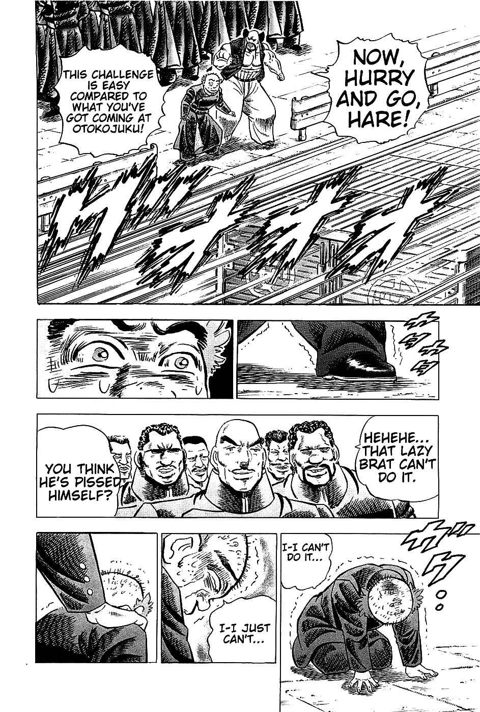 Page 18 Chapter 2 Akatsuki!! Otokojuku