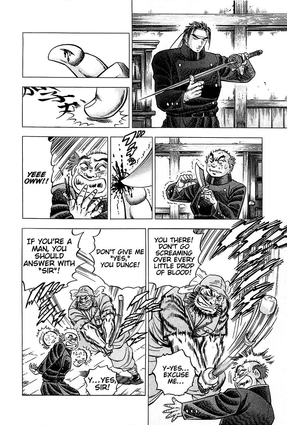 Page 3 Chapter 2 Akatsuki!! Otokojuku