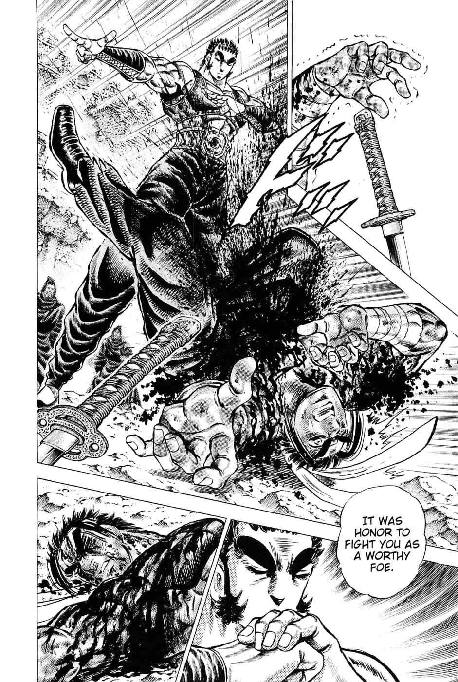 Page 12 Chapter 122 Akatsuki!! Otokojuku