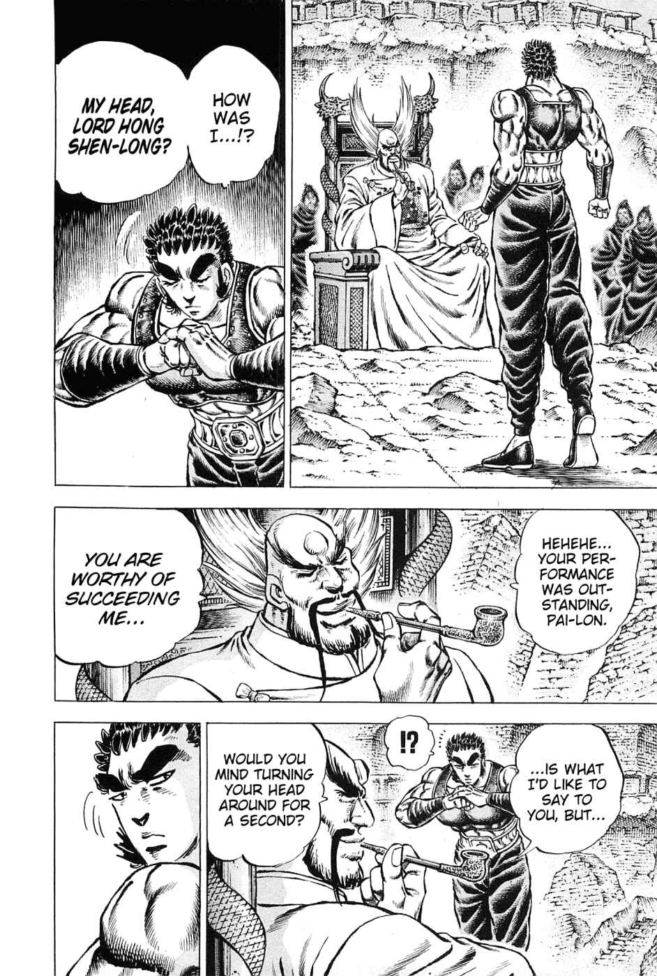 Page 14 Chapter 122 Akatsuki!! Otokojuku