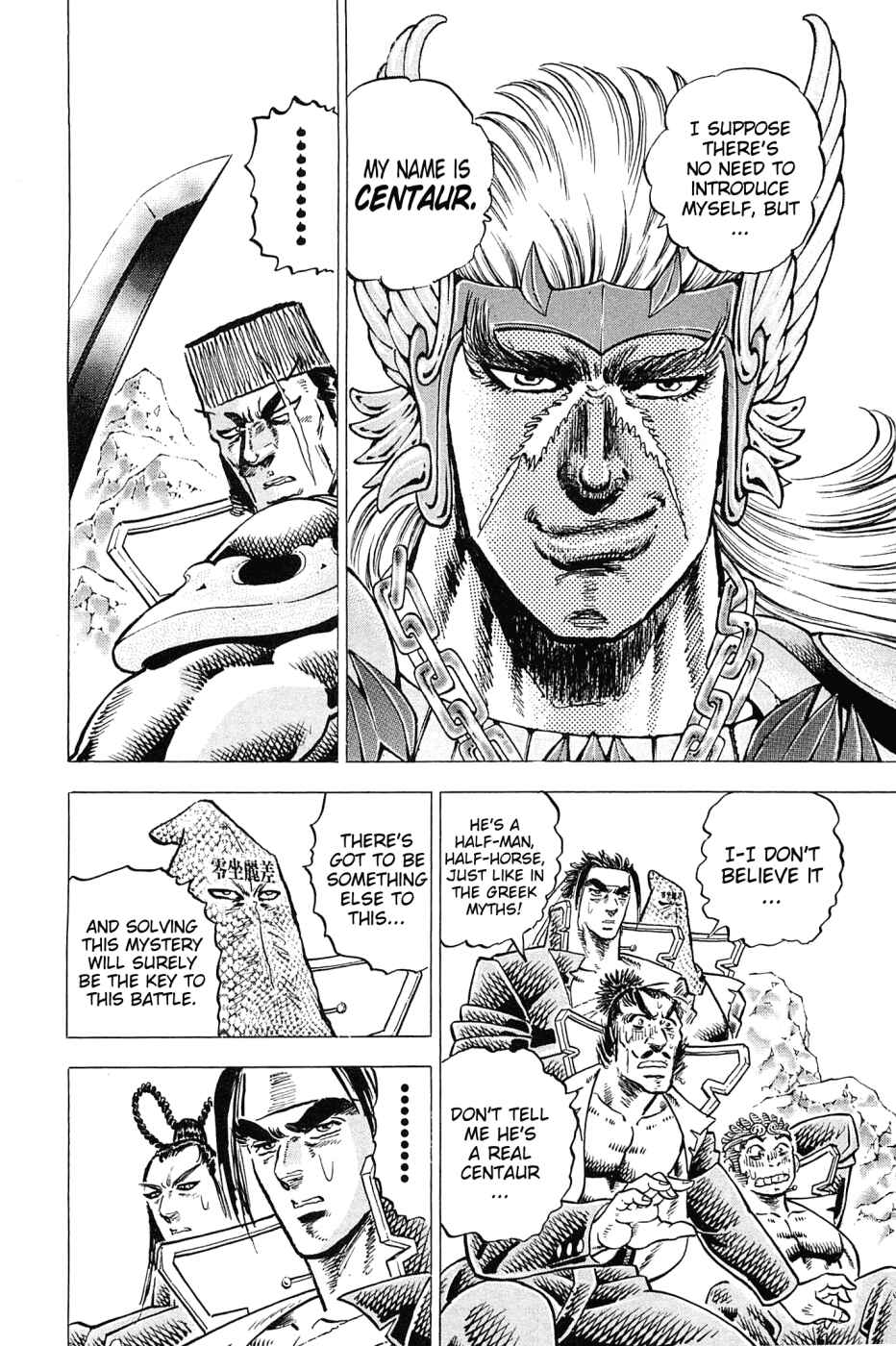 Page 11 Chapter 173 Akatsuki!! Otokojuku