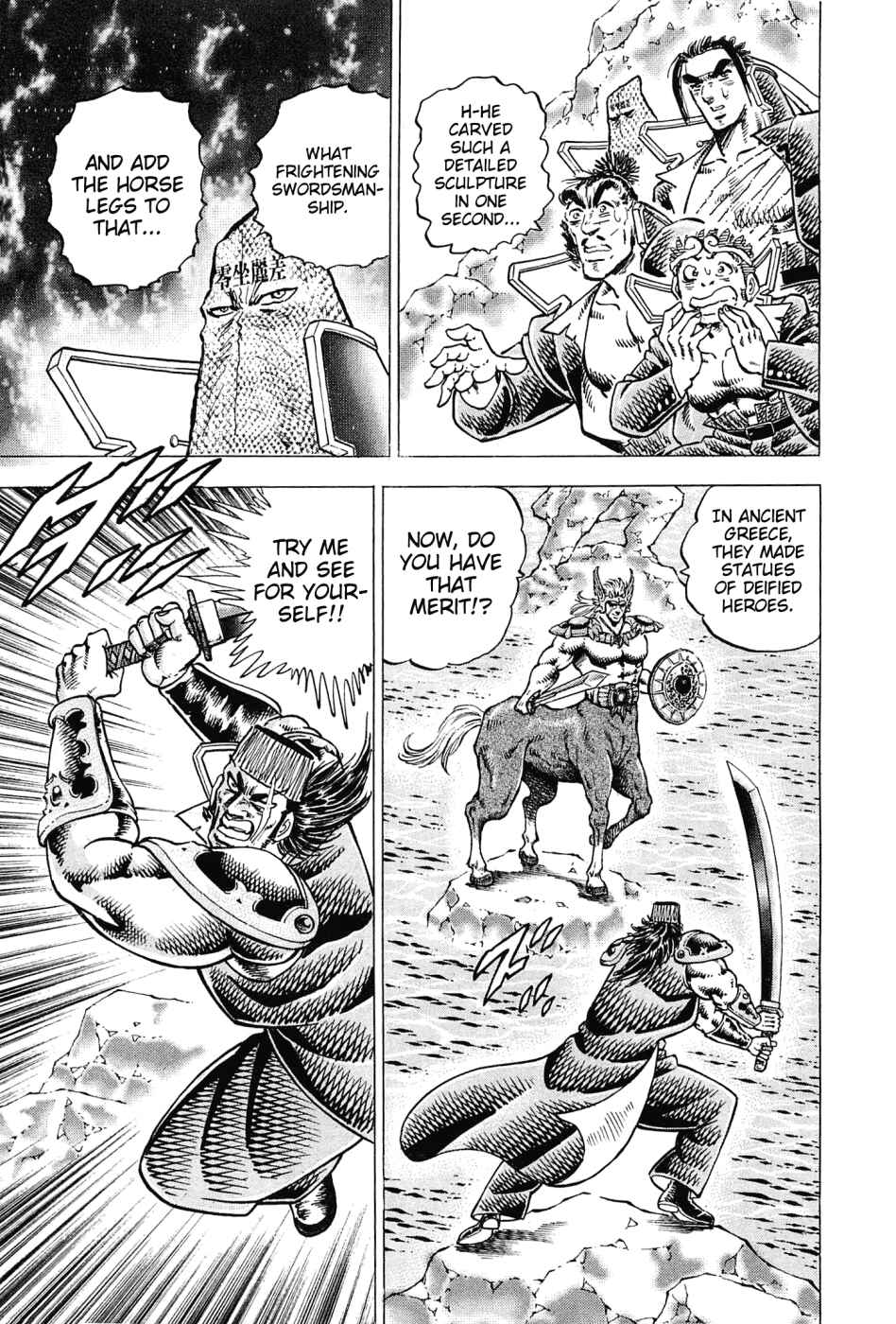 Page 14 Chapter 173 Akatsuki!! Otokojuku